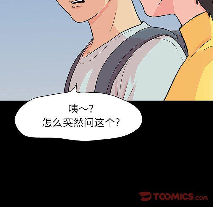 环保四格漫画韩漫全集-第103话无删减无遮挡章节图片 