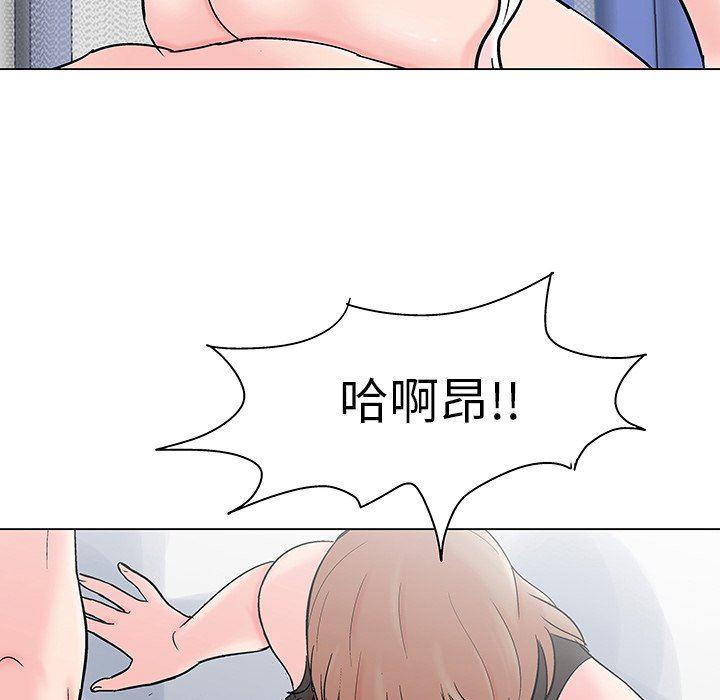 环保四格漫画韩漫全集-第103话无删减无遮挡章节图片 