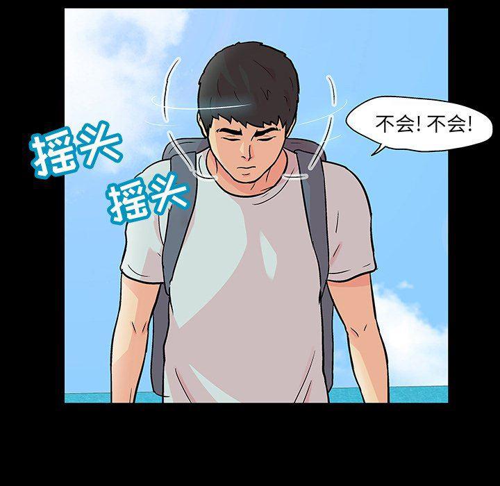环保四格漫画韩漫全集-第103话无删减无遮挡章节图片 