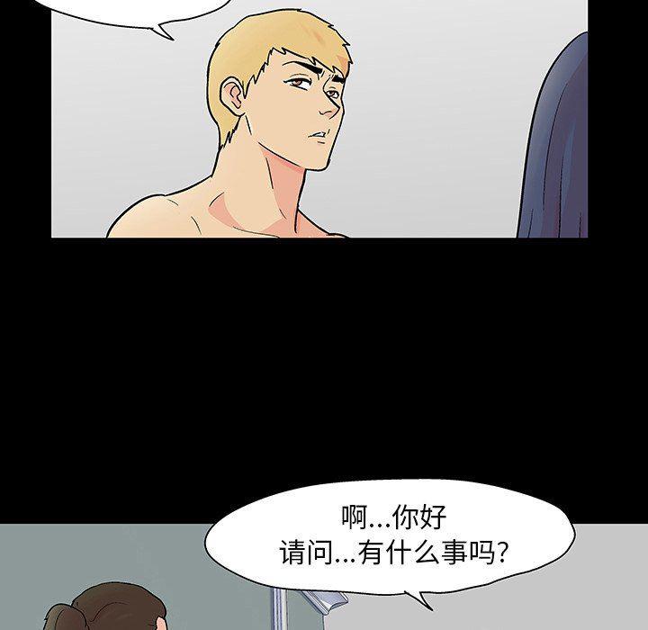 环保四格漫画韩漫全集-第103话无删减无遮挡章节图片 