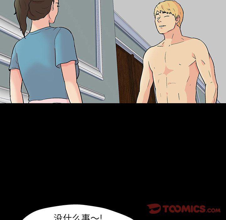 环保四格漫画韩漫全集-第103话无删减无遮挡章节图片 