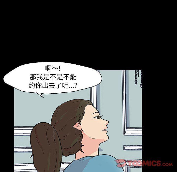 环保四格漫画韩漫全集-第103话无删减无遮挡章节图片 