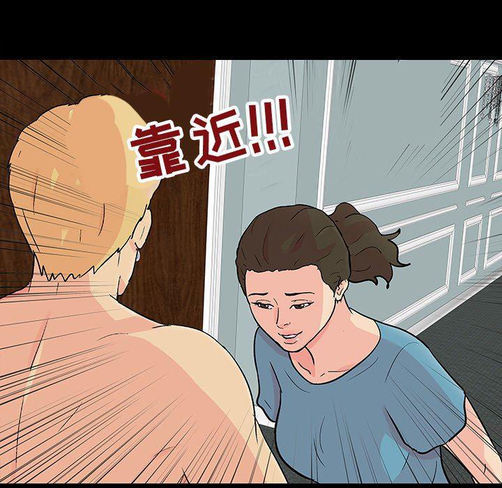 环保四格漫画韩漫全集-第103话无删减无遮挡章节图片 