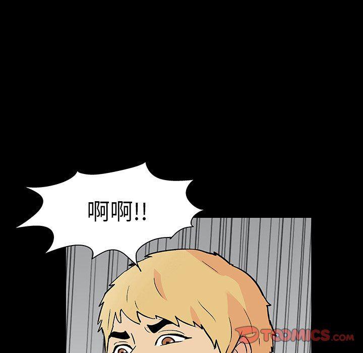 环保四格漫画韩漫全集-第103话无删减无遮挡章节图片 