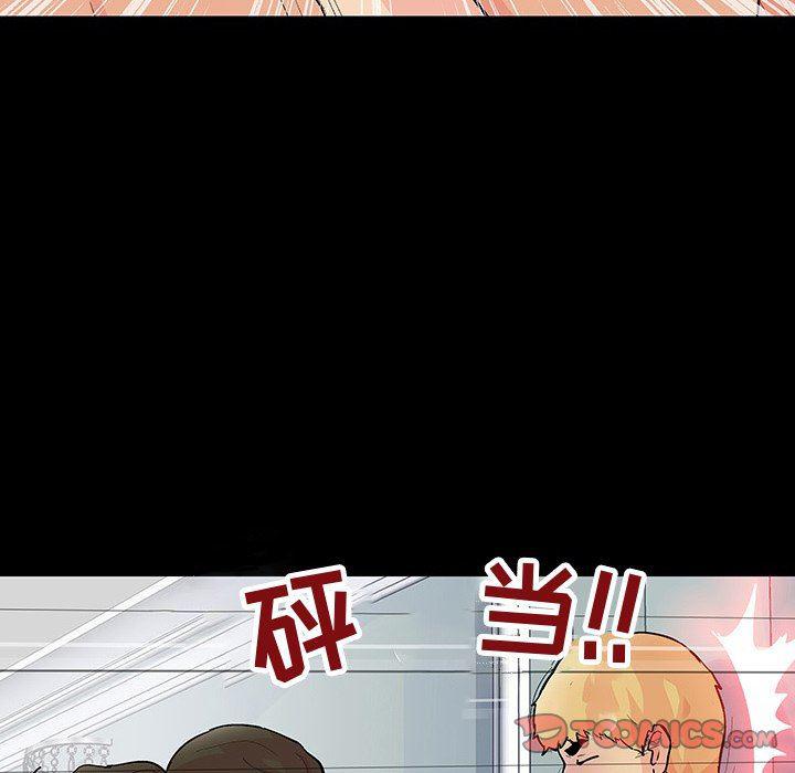环保四格漫画韩漫全集-第104话无删减无遮挡章节图片 