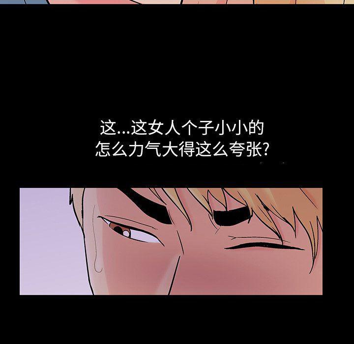 环保四格漫画韩漫全集-第104话无删减无遮挡章节图片 