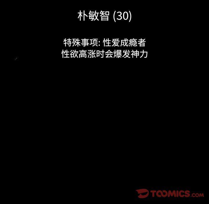 环保四格漫画韩漫全集-第104话无删减无遮挡章节图片 