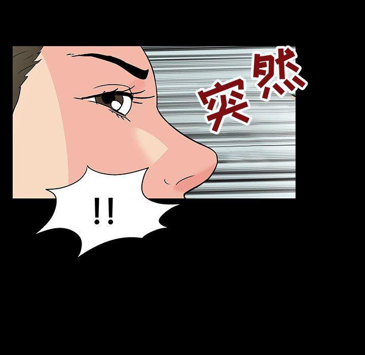环保四格漫画韩漫全集-第104话无删减无遮挡章节图片 