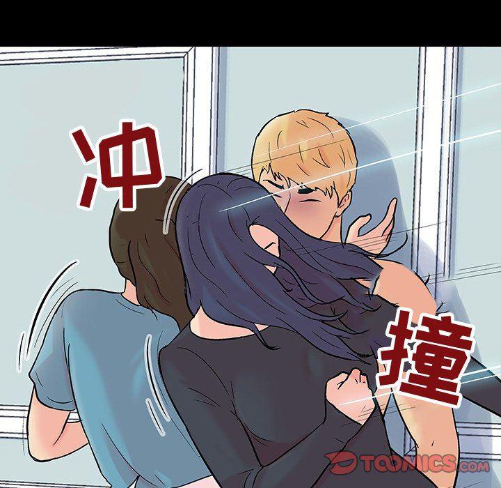 环保四格漫画韩漫全集-第104话无删减无遮挡章节图片 