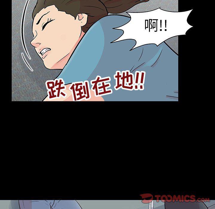 环保四格漫画韩漫全集-第104话无删减无遮挡章节图片 