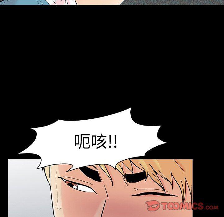 环保四格漫画韩漫全集-第104话无删减无遮挡章节图片 