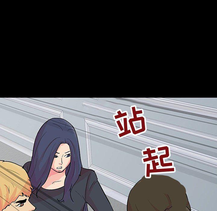 环保四格漫画韩漫全集-第104话无删减无遮挡章节图片 