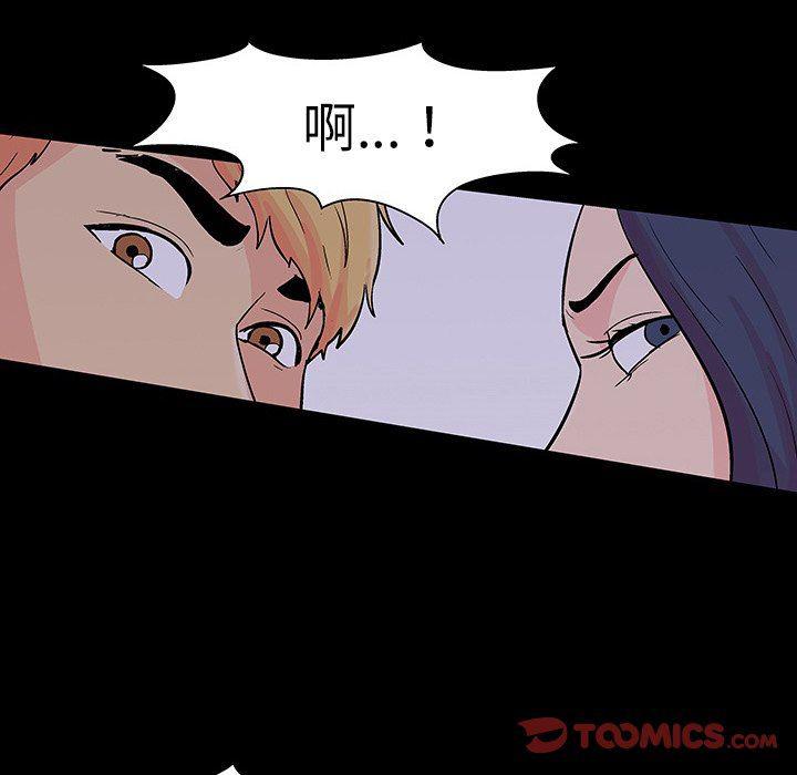 环保四格漫画韩漫全集-第104话无删减无遮挡章节图片 