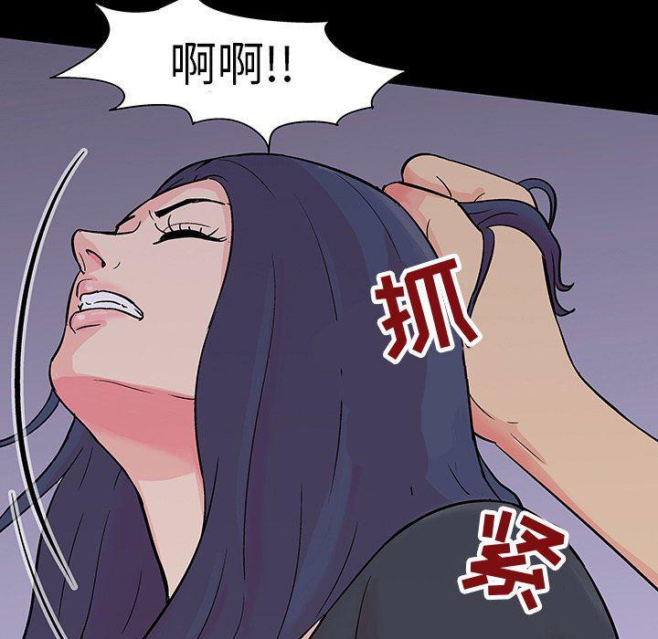 环保四格漫画韩漫全集-第104话无删减无遮挡章节图片 