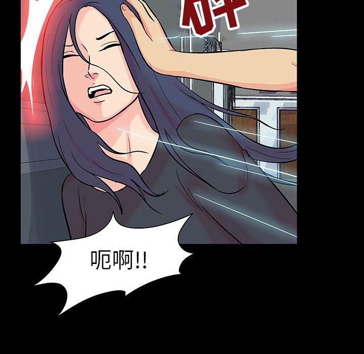 环保四格漫画韩漫全集-第104话无删减无遮挡章节图片 