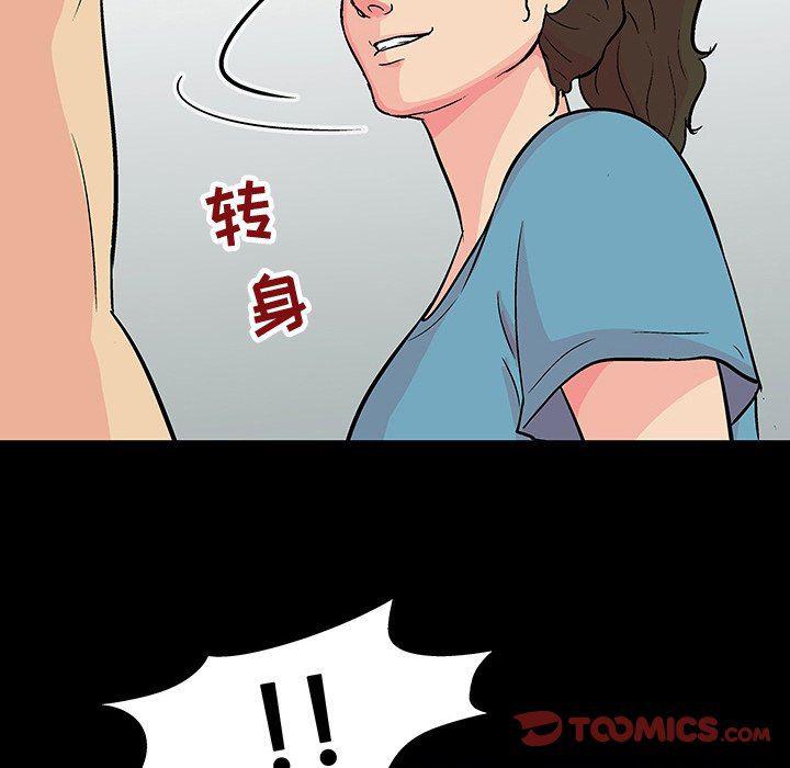 环保四格漫画韩漫全集-第104话无删减无遮挡章节图片 