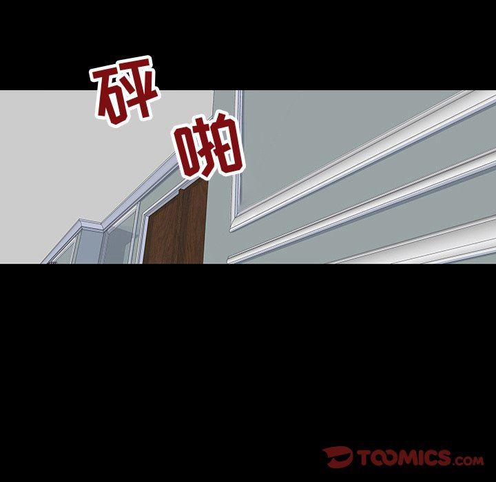 环保四格漫画韩漫全集-第104话无删减无遮挡章节图片 