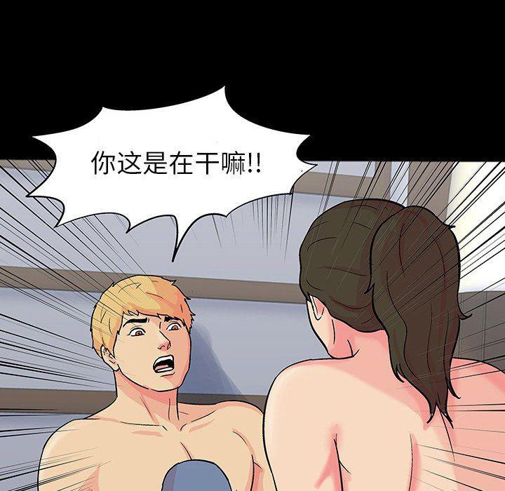 环保四格漫画韩漫全集-第104话无删减无遮挡章节图片 