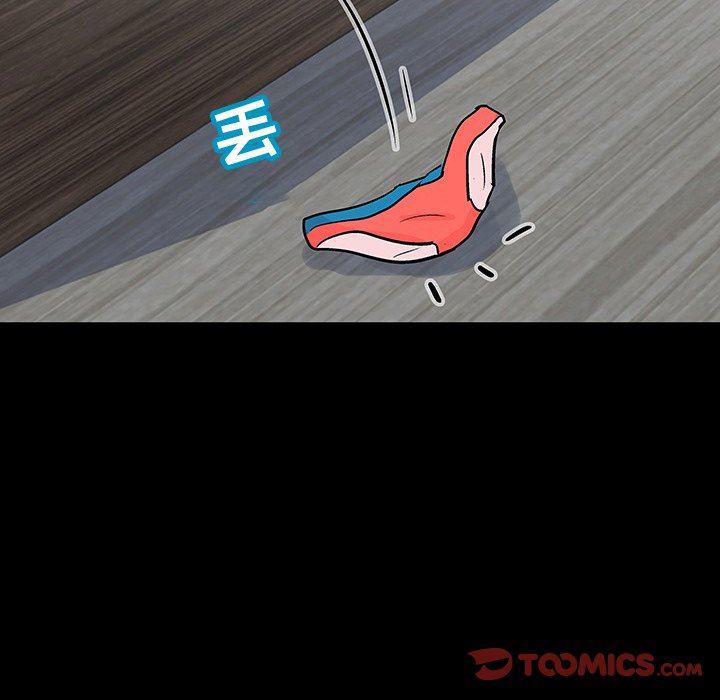环保四格漫画韩漫全集-第104话无删减无遮挡章节图片 