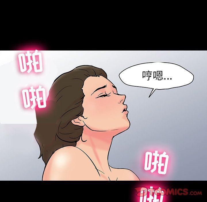 环保四格漫画韩漫全集-第104话无删减无遮挡章节图片 