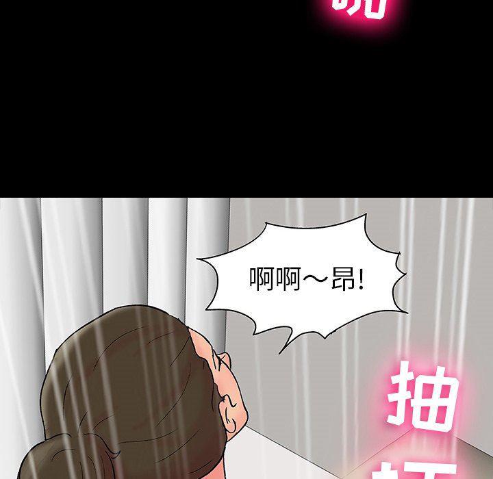 环保四格漫画韩漫全集-第104话无删减无遮挡章节图片 