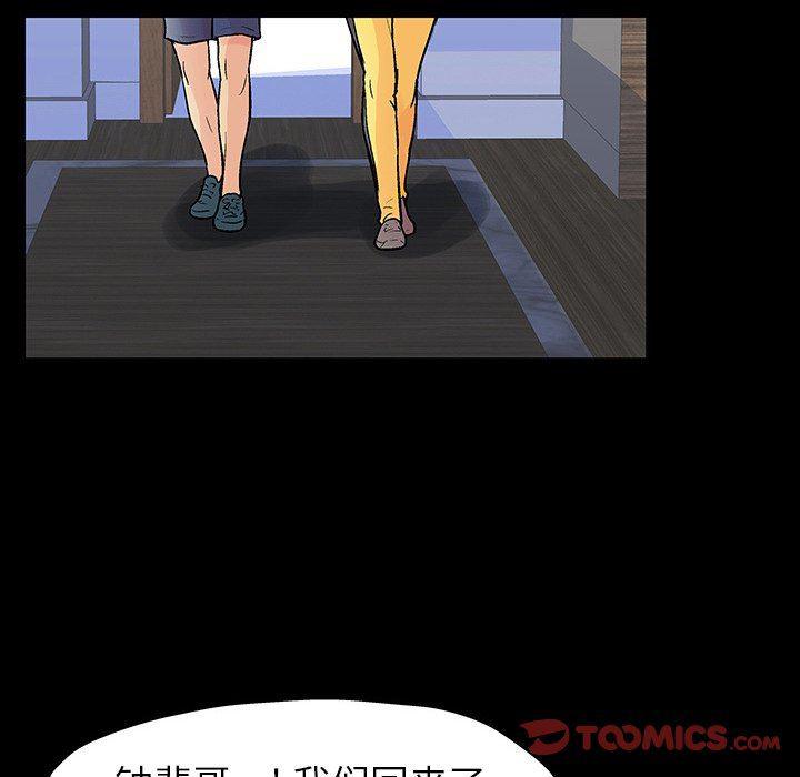 环保四格漫画韩漫全集-第104话无删减无遮挡章节图片 