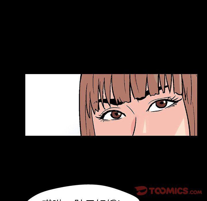 环保四格漫画韩漫全集-第104话无删减无遮挡章节图片 