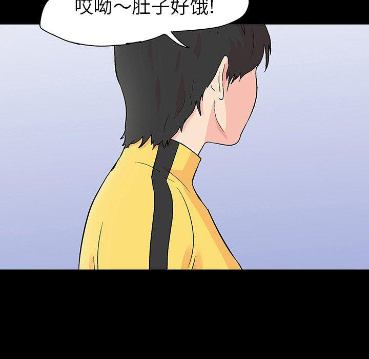 环保四格漫画韩漫全集-第104话无删减无遮挡章节图片 