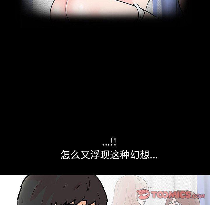 环保四格漫画韩漫全集-第104话无删减无遮挡章节图片 