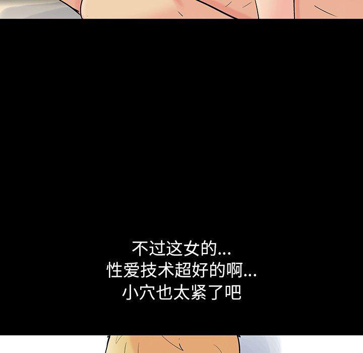 环保四格漫画韩漫全集-第106话无删减无遮挡章节图片 