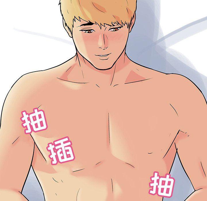 环保四格漫画韩漫全集-第106话无删减无遮挡章节图片 