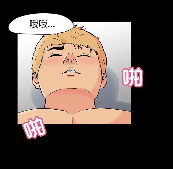 环保四格漫画韩漫全集-第106话无删减无遮挡章节图片 