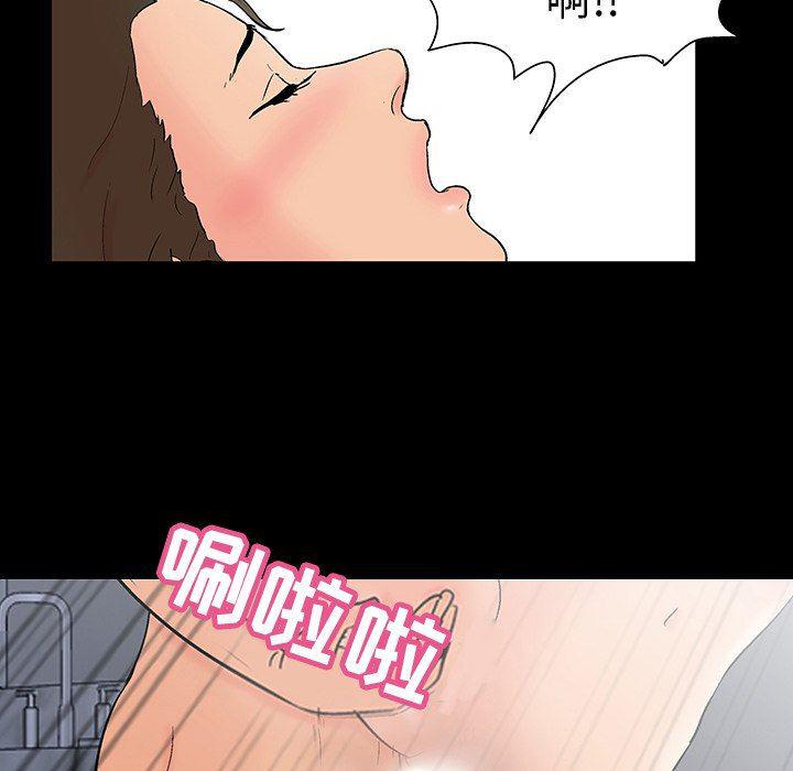 环保四格漫画韩漫全集-第106话无删减无遮挡章节图片 