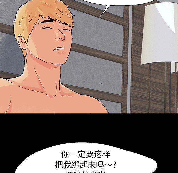 环保四格漫画韩漫全集-第106话无删减无遮挡章节图片 