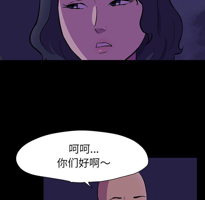 环保四格漫画韩漫全集-第106话无删减无遮挡章节图片 