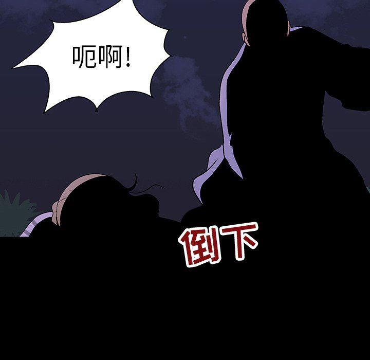 环保四格漫画韩漫全集-第106话无删减无遮挡章节图片 