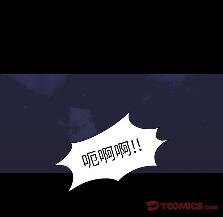 环保四格漫画韩漫全集-第106话无删减无遮挡章节图片 
