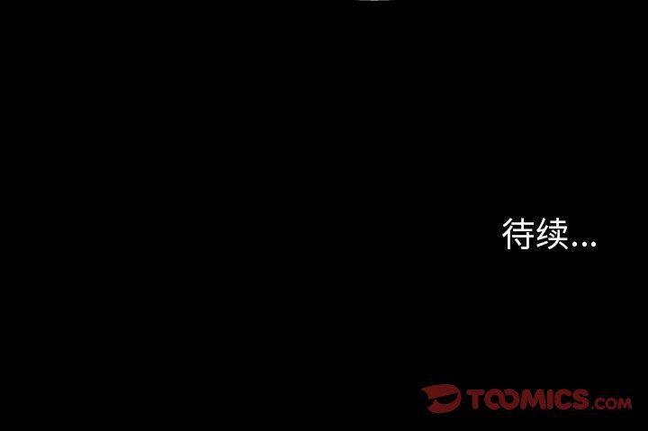 环保四格漫画韩漫全集-第106话无删减无遮挡章节图片 