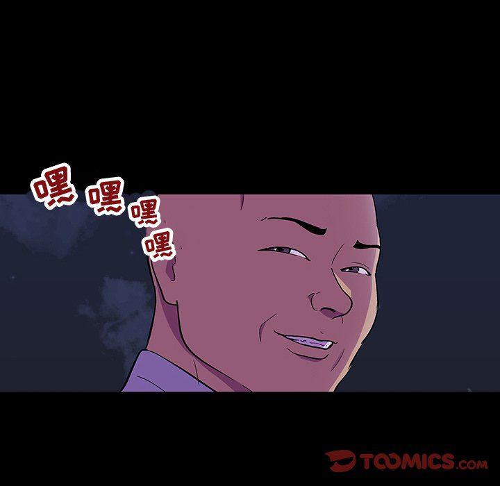 环保四格漫画韩漫全集-第107话无删减无遮挡章节图片 
