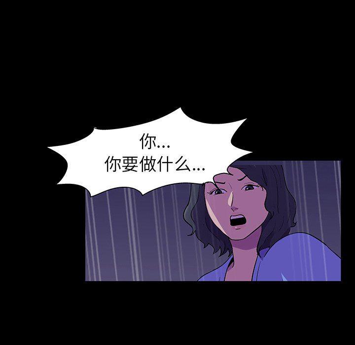 环保四格漫画韩漫全集-第107话无删减无遮挡章节图片 
