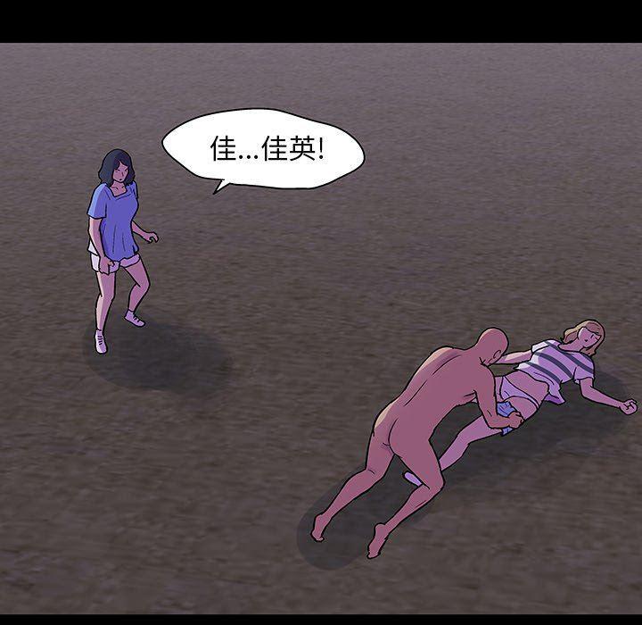 环保四格漫画韩漫全集-第107话无删减无遮挡章节图片 