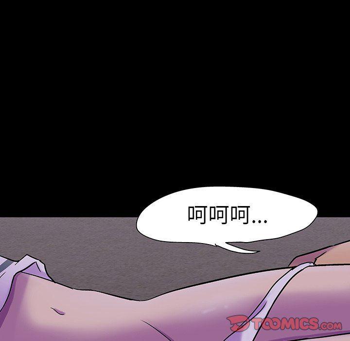 环保四格漫画韩漫全集-第107话无删减无遮挡章节图片 