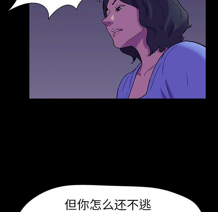 环保四格漫画韩漫全集-第107话无删减无遮挡章节图片 