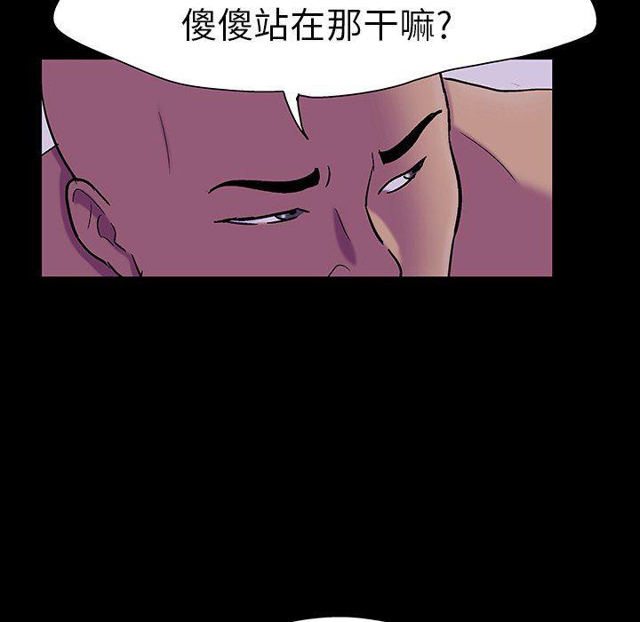 环保四格漫画韩漫全集-第107话无删减无遮挡章节图片 
