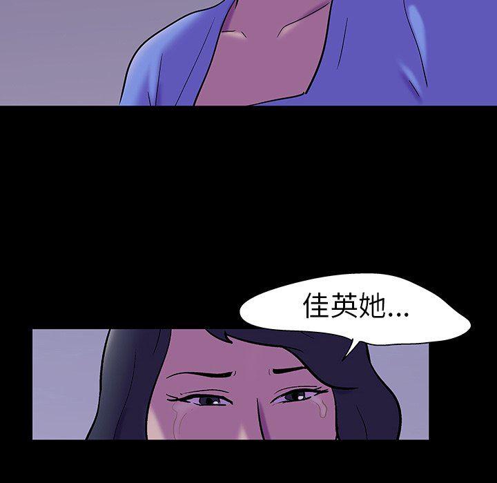 环保四格漫画韩漫全集-第107话无删减无遮挡章节图片 