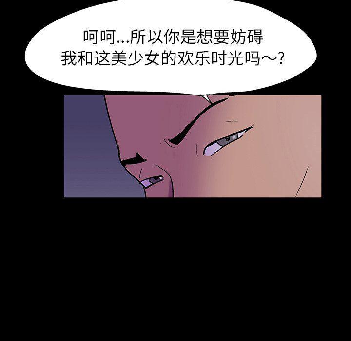 环保四格漫画韩漫全集-第107话无删减无遮挡章节图片 
