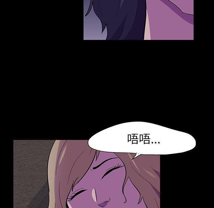 环保四格漫画韩漫全集-第107话无删减无遮挡章节图片 