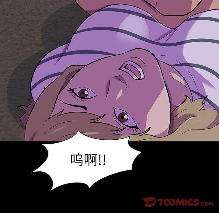 环保四格漫画韩漫全集-第107话无删减无遮挡章节图片 
