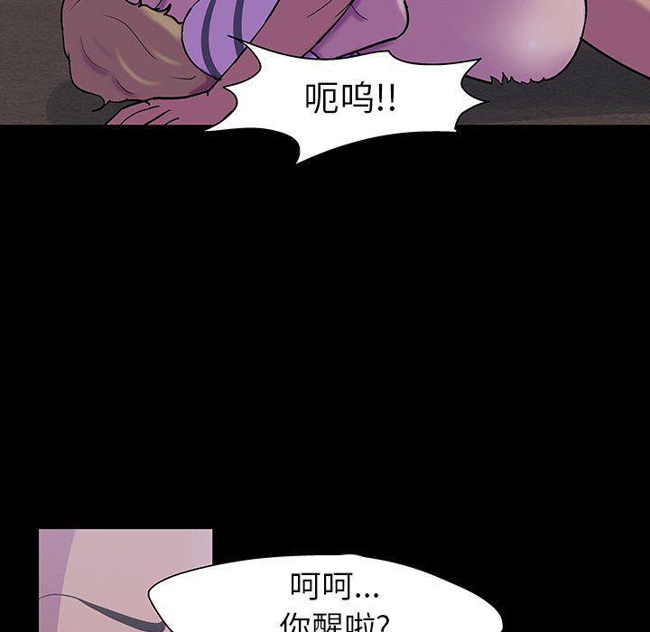 环保四格漫画韩漫全集-第107话无删减无遮挡章节图片 