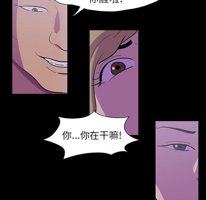 环保四格漫画韩漫全集-第107话无删减无遮挡章节图片 